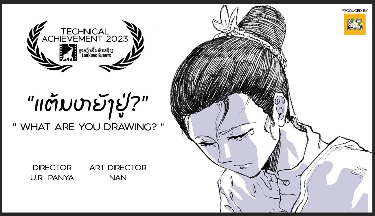 476905440_623645860414572_3131424297633805784_n